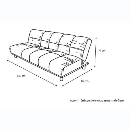 โซฟาเบด FURDINI MUFFIN LAB-35N5S-P3 สีน้ำตาล_4