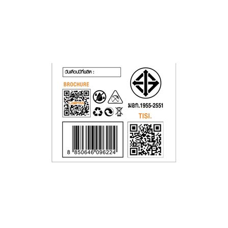 หลอด LED LAMTAN Plastic Box 9 วัตต์ DAYLIGHT E27_3