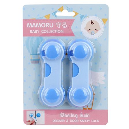 อุปกรณ์ล็อกอเนกประสงค์ MAMORU SL-B-0003 2 ชิ้น