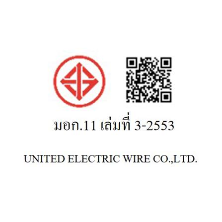 สายไฟ THW IEC01 UNITED 1x2.5ตร.มม. 100ม. สีแดง_2