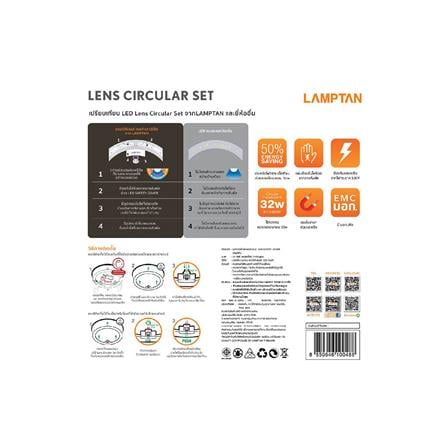 หลอดLED LAMPTAN CEILIING MODULE LENS 25 วัตต์ DAYLIGHT G10q_2