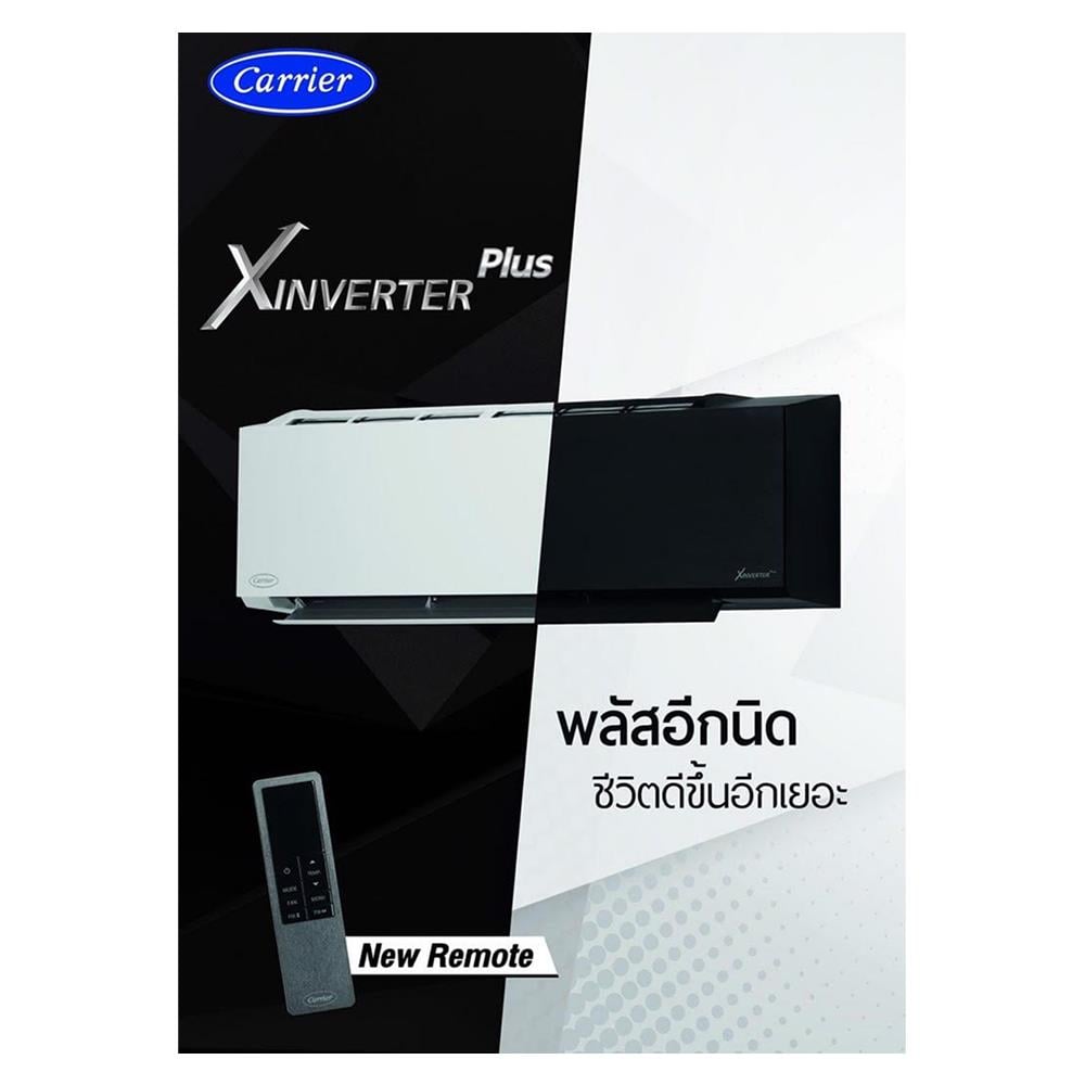 แอร์ผนัง CARRIER 42TVAB028-B/38TVAB028 25200 บีทียู อินเวอร์เตอร์