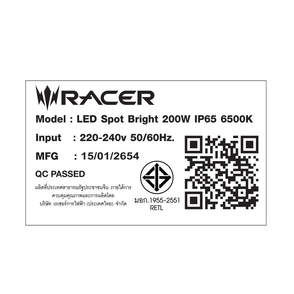 สปอตไลท์ภายนอก LED RACER SPOT BRIGHT 200 วัตต์ DAYLIGHT IP65