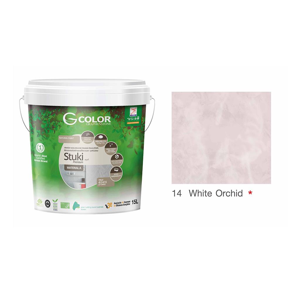 สีเท็กเจอร์ จระเข้ G-COLOR STUKI 15 ลิตร สี WHITE ORCHID