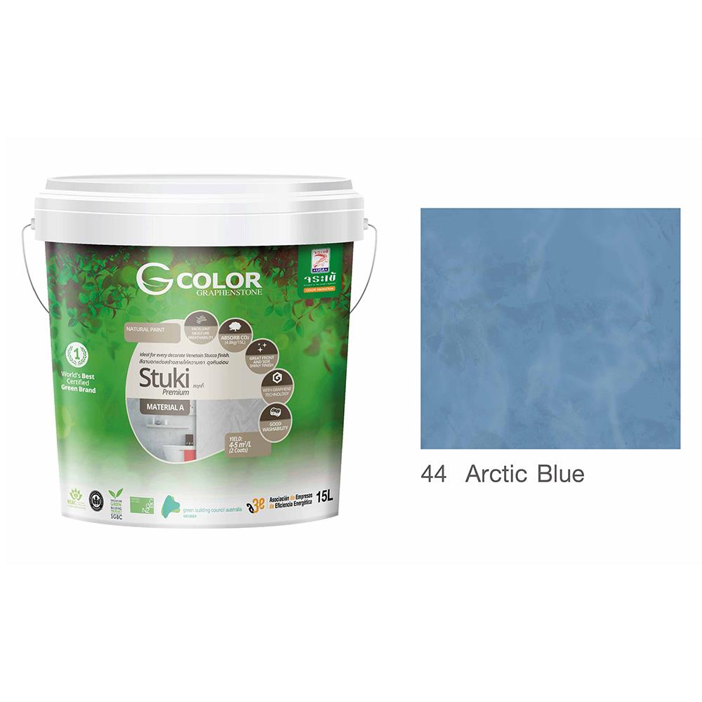 สีเท็กเจอร์ จระเข้ G-COLOR STUKI 15 ลิตร สี ARCTIC BLUE