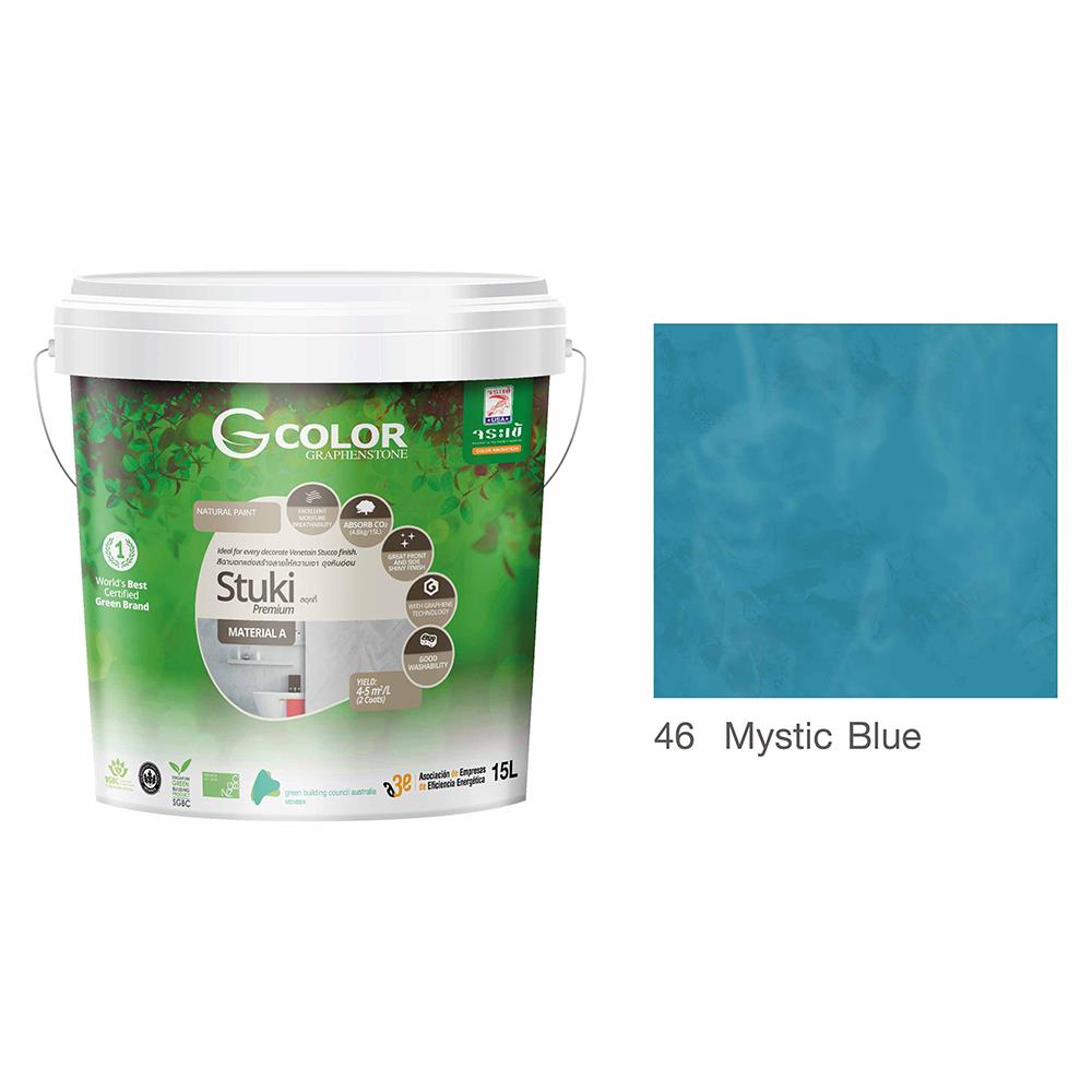 สีเท็กเจอร์ จระเข้ G-COLOR STUKI 3.75 ลิตร สี MYSTIC BLUE