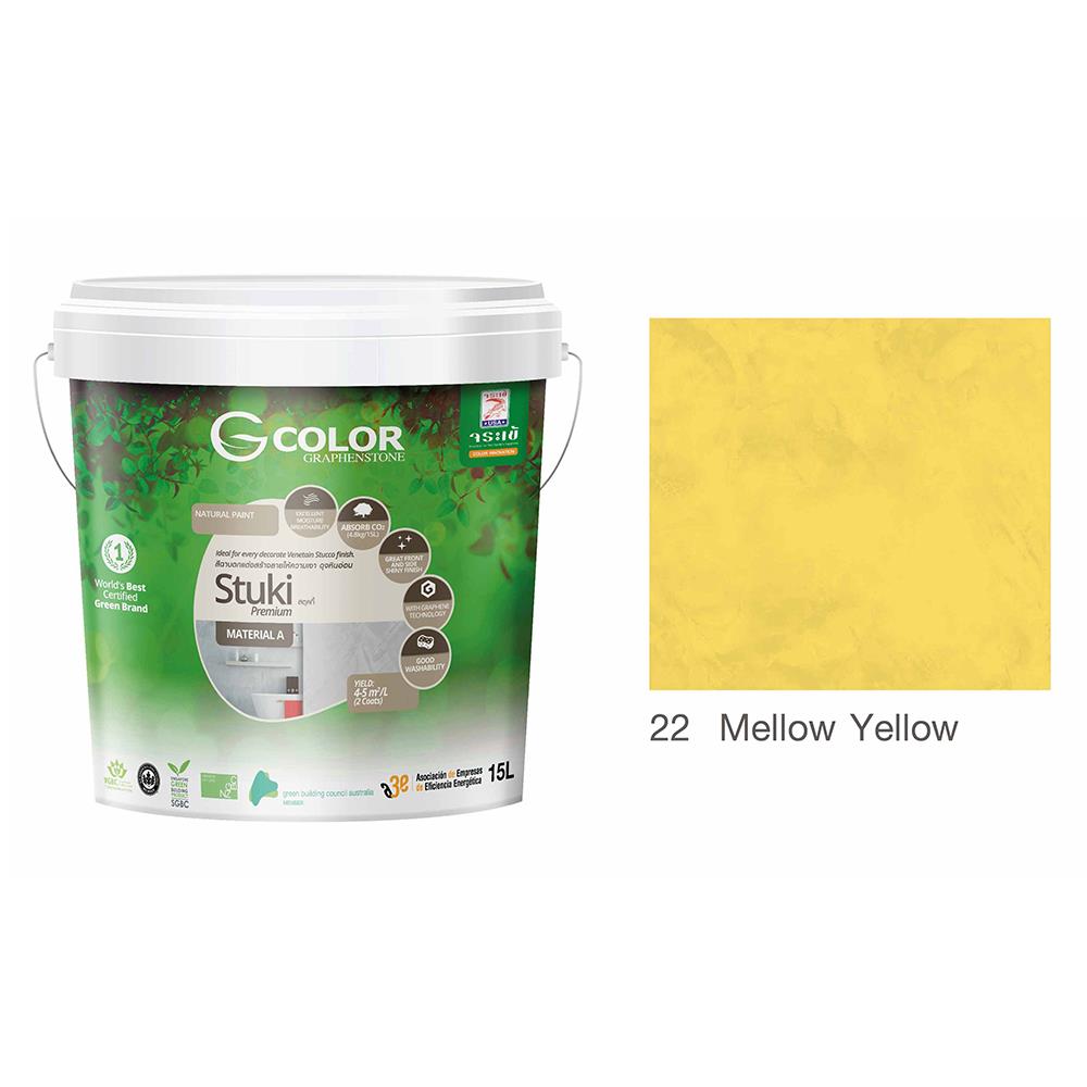 สีเท็กเจอร์ จระเข้ G-COLOR STUKI 0.75 ลิตร สี MELLOW YELLOW