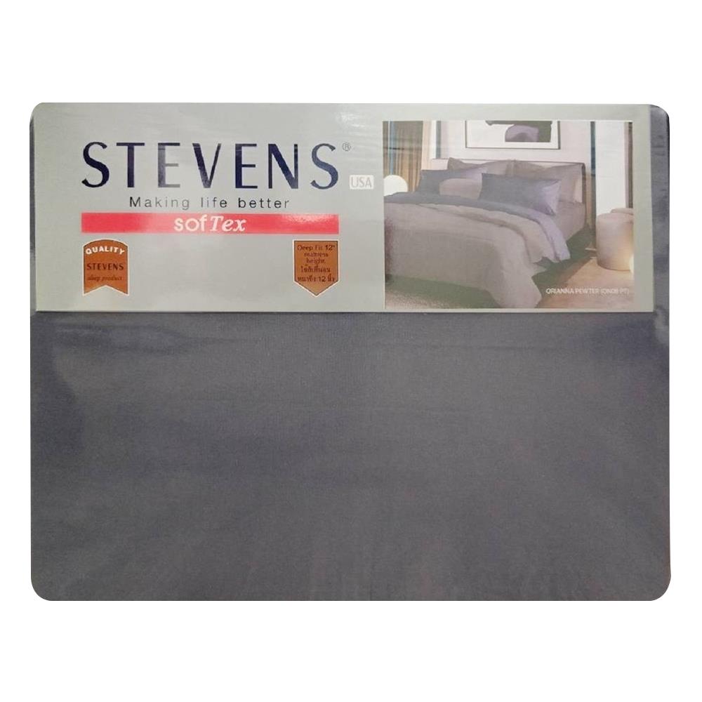 ชุดผ้าปูที่นอน 6 ฟุต 5 ชิ้น STEVENS SOFTEX สี ORIANNA PEWTER