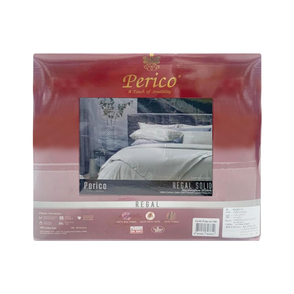 ชุดผ้าปูที่นอน 5 ฟุต 3 ชิ้น PERICO REGAL SOLID สี RS065