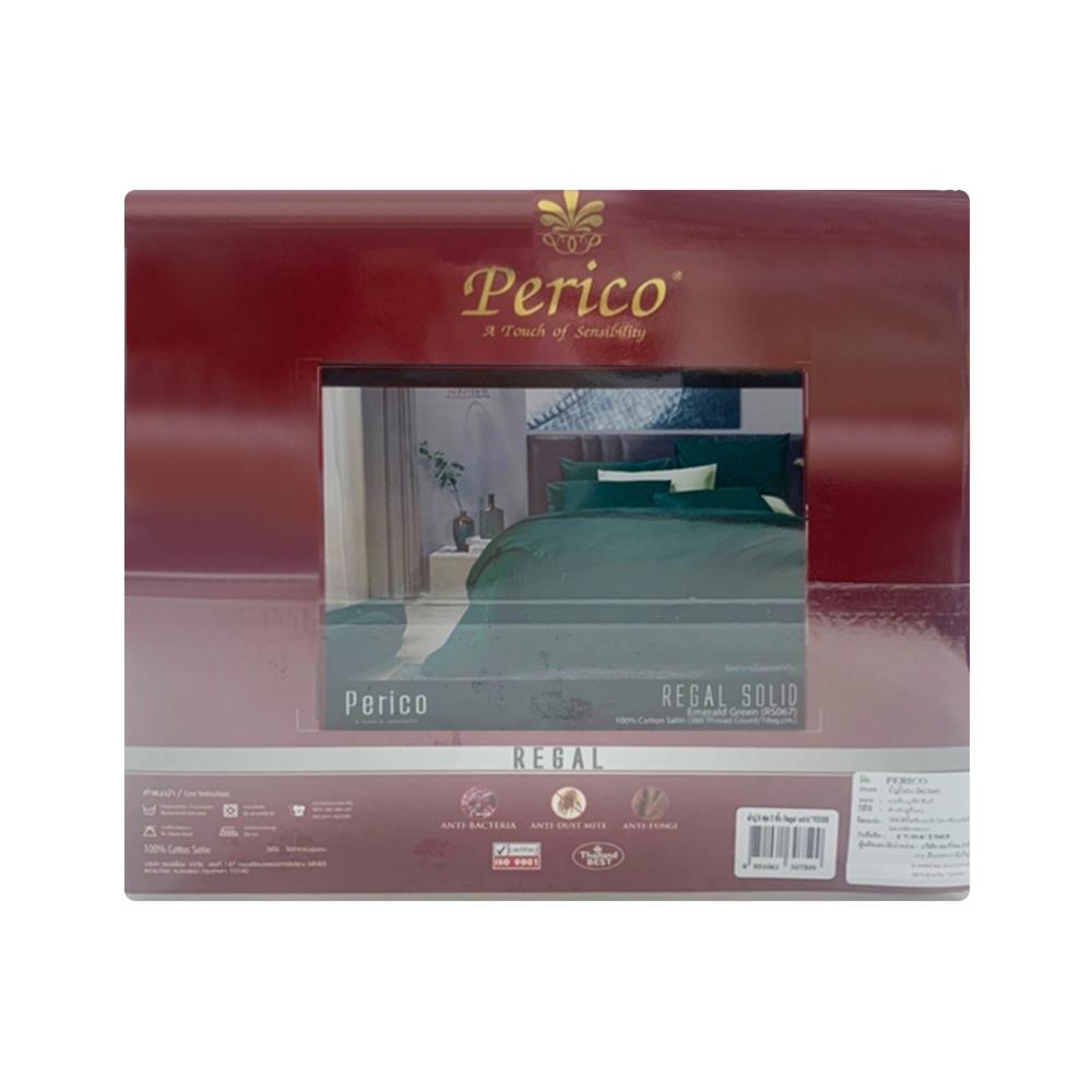ชุดผ้าปูที่นอน 5 ฟุต 3 ชิ้น PERICO REGAL SOLID สี RS067