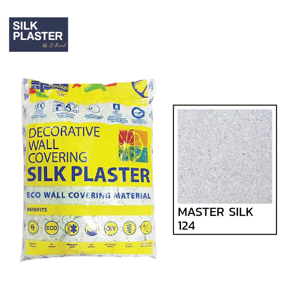 สีเท็กซ์เจอร์ SILK PLASTER มาสเตอร์ ซิลค์ 124 สีน้ำเงินอ่อน