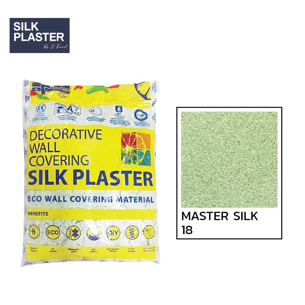 สีเท็กซ์เจอร์ SILK PLASTER มาสเตอร์ ซิลค์ 18 สีเขียวอ่อน