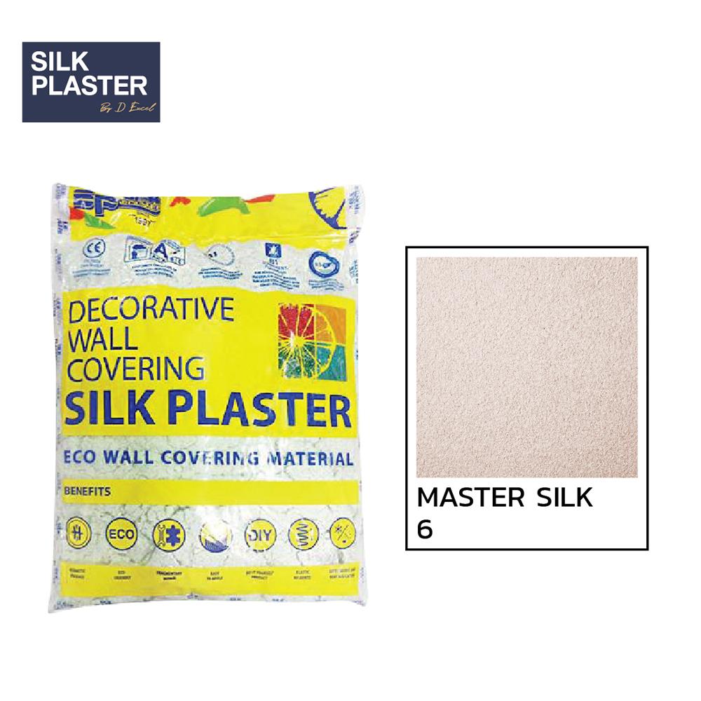 สีเท็กซ์เจอร์ SILK PLASTER มาสเตอร์ ซิลค์ 6 สีชมพูอ่อน