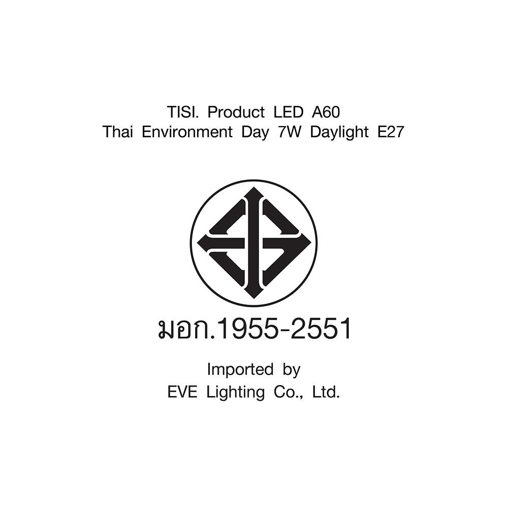 หลอด LED EVE ENVIRONMENT DAYLIGHT E27 7 วัตต์
