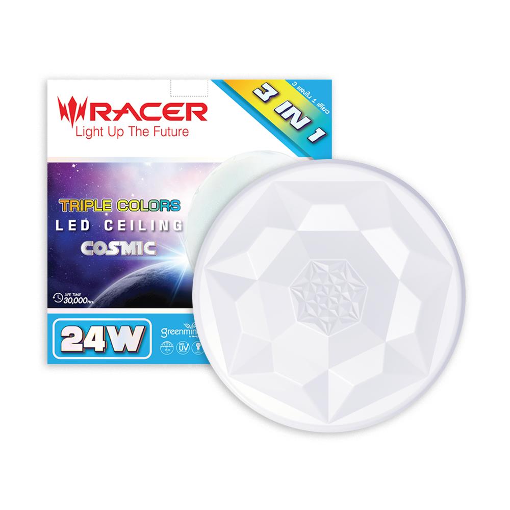 ไฟเพดาน LED RACER COSMIC CM3 24 วัตต์ COOLWHITE DAYLIGHT WARMWHITE 14 นิ้ว