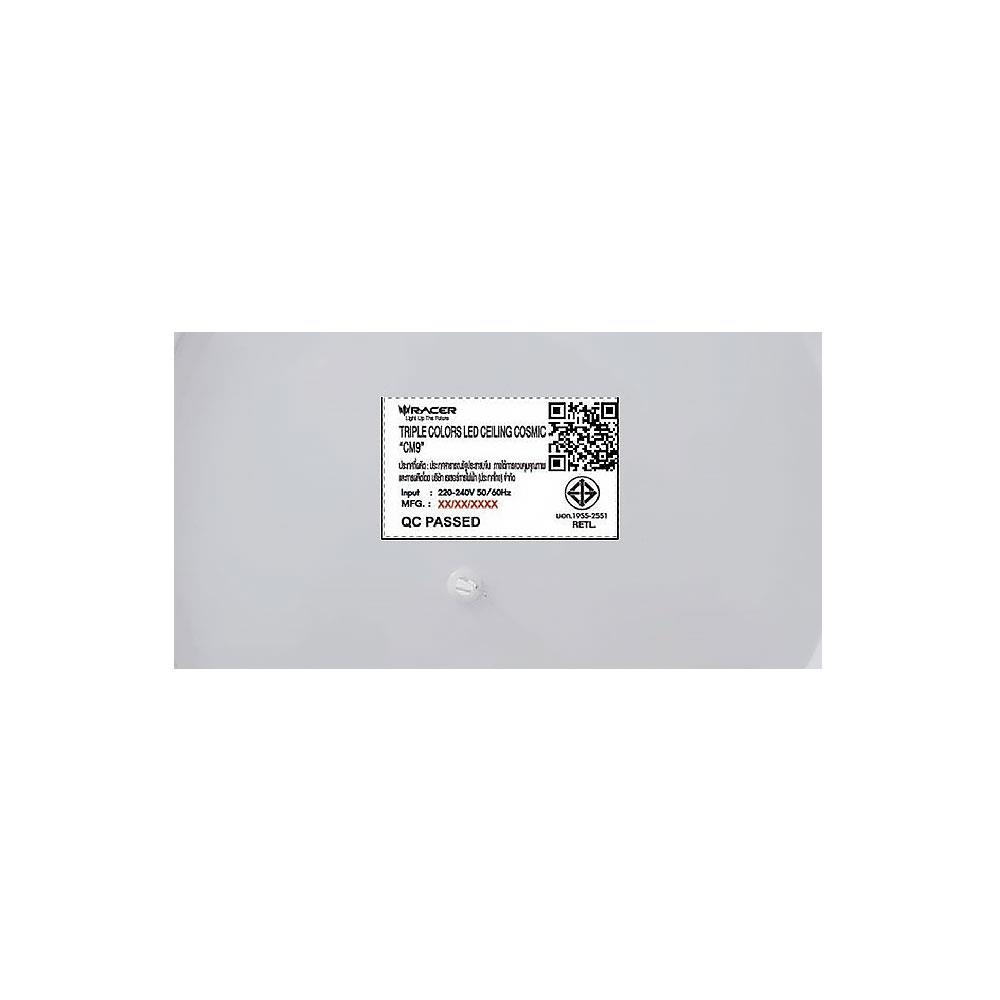 ไฟเพดาน LED RACER COSMIC CM9 50 วัตต์ COOLWHITE DAYLIGHT WARMWHITE 19 นิ้ว