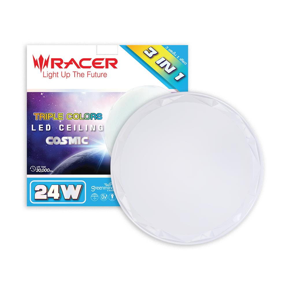 ไฟเพดาน LED RACER COSMIC CM1 24 วัตต์ COOLWHITE DAYLIGHT WARMWHITE 14 นิ้ว