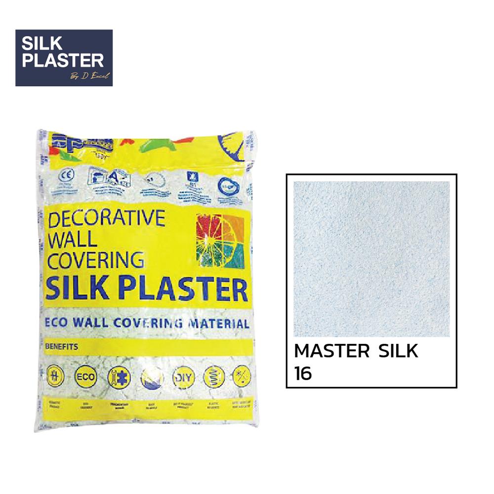 สีเท็กซ์เจอร์ SILK PLASTER มาสเตอร์ ซิลค์ 16 สีฟ้า