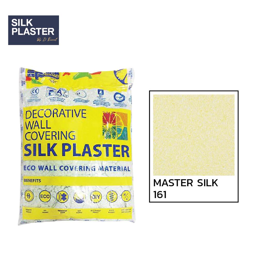 สีเท็กซ์เจอร์ SILK PLASTER มาสเตอร์ ซิลค์ 161 สีเหลืองอ่อน