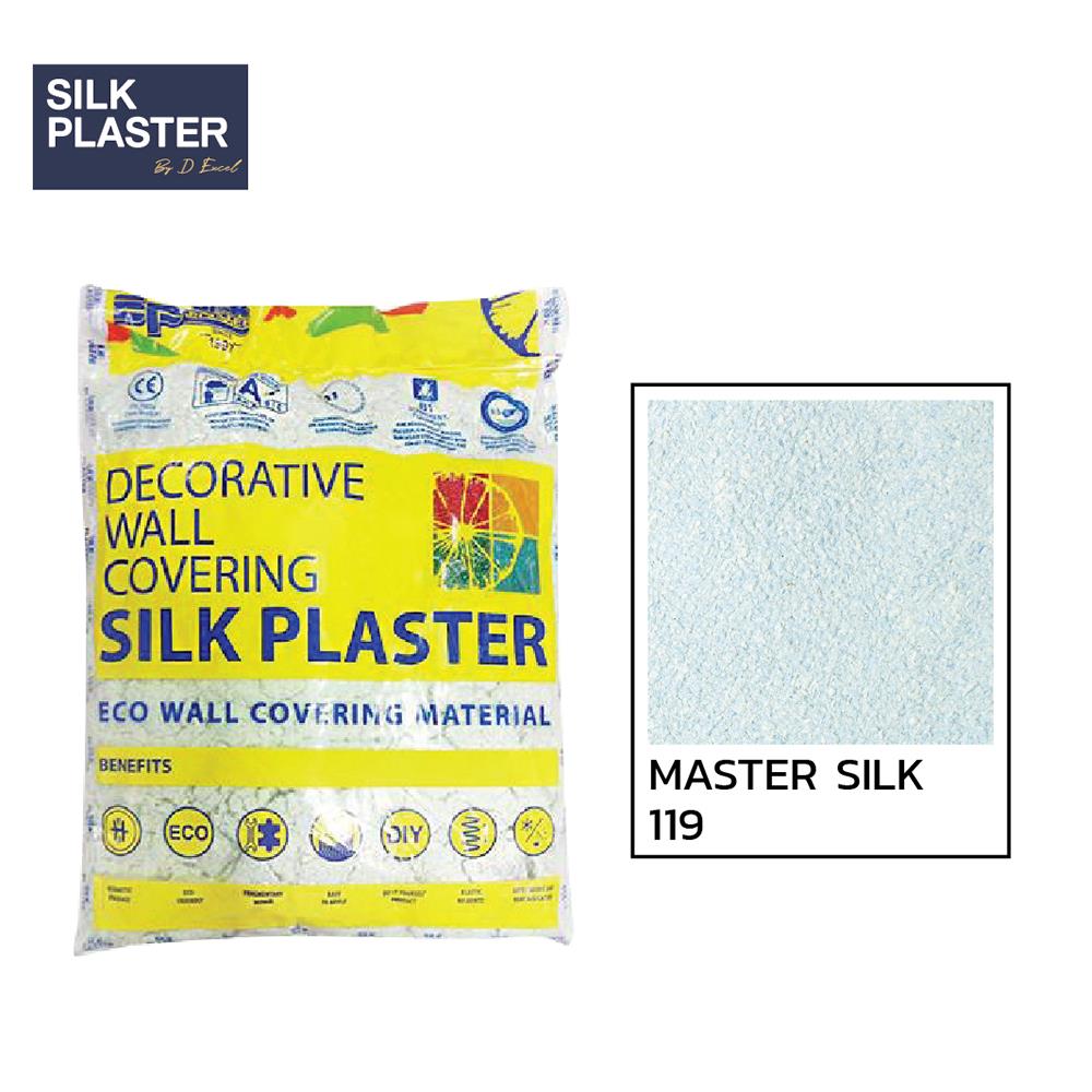สีเท็กซ์เจอร์ SILK PLASTER มาสเตอร์ ซิลค์ 119 สีฟ้าอ่อน