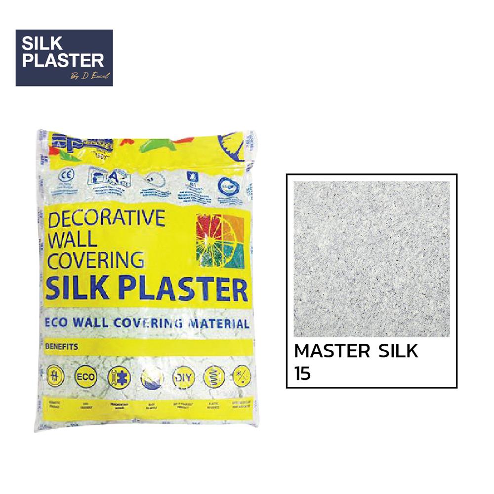 สีเท็กซ์เจอร์ SILK PLASTER มาสเตอร์ ซิลค์ 15 สีน้ำเงิน