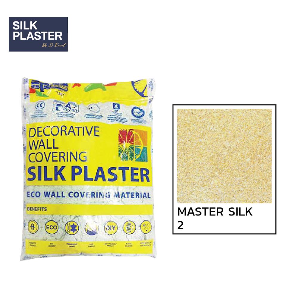 สีเท็กซ์เจอร์ SILK PLASTER มาสเตอร์ ซิลค์ 2 สีเหลือง