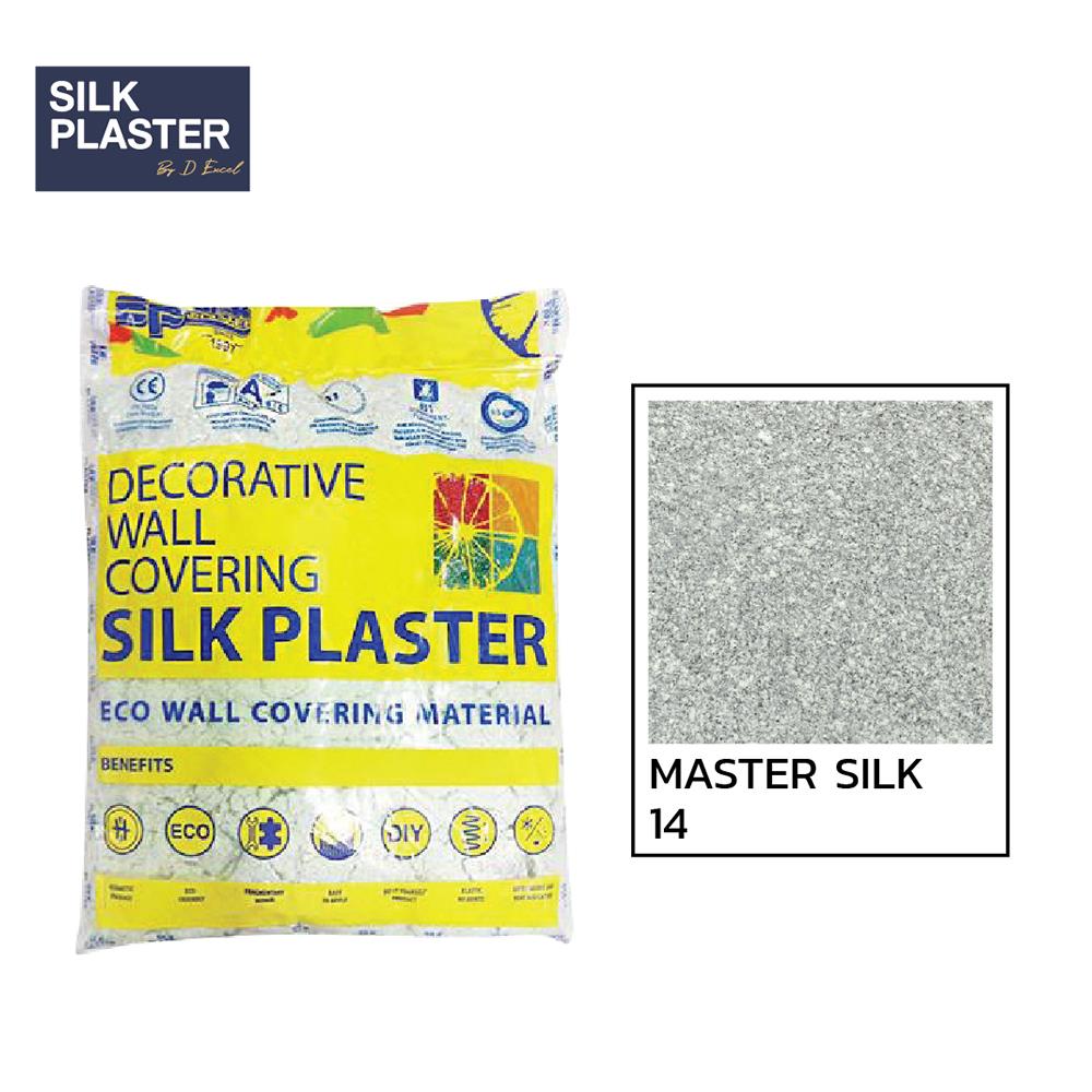 สีเท็กซ์เจอร์ SILK PLASTER มาสเตอร์ ซิลค์ 14 สีเทา