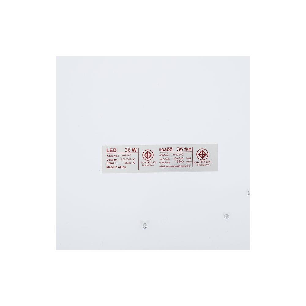 ไฟเพดาน LED CARINI ZY103 36 วัตต์ DAYLIGHT สีขาว 19 นิ้ว