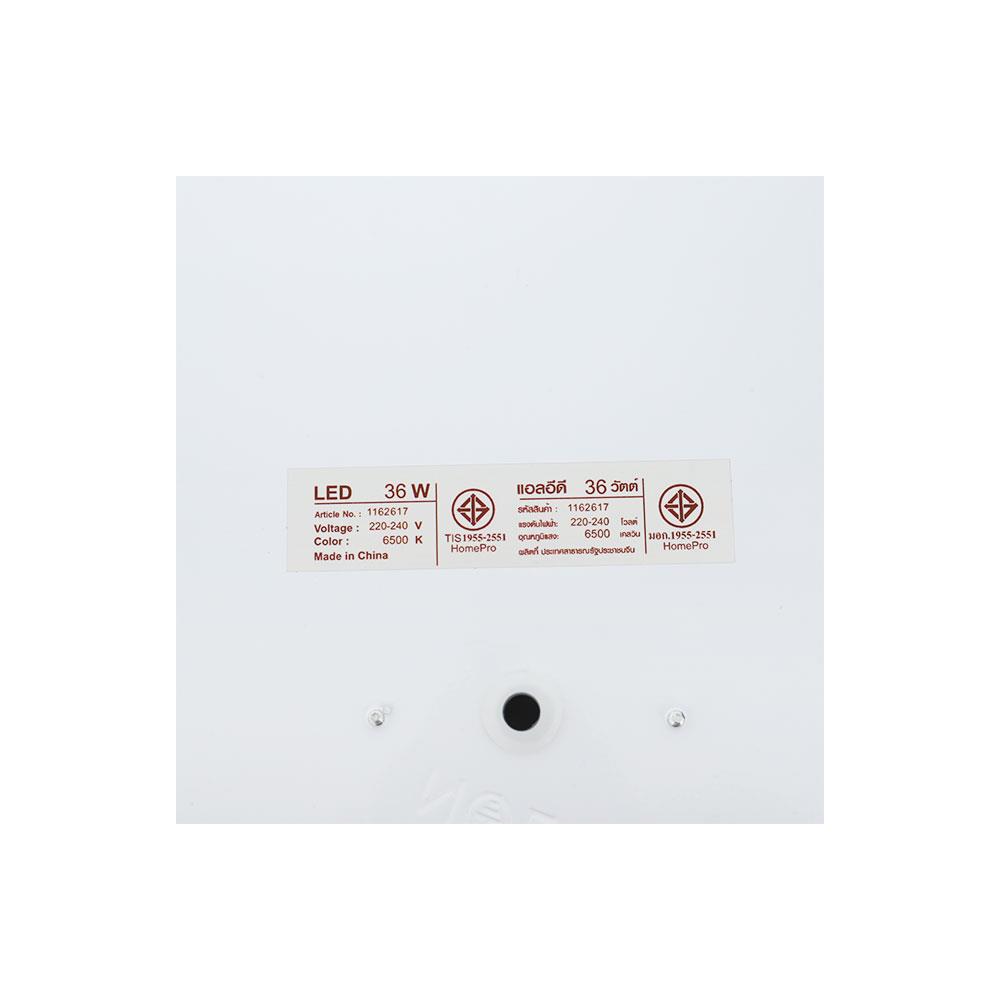 ไฟเพดาน LED CARINI ZY131-L 36 วัตต์ DAYLIGHT สีขาว 19 นิ้ว