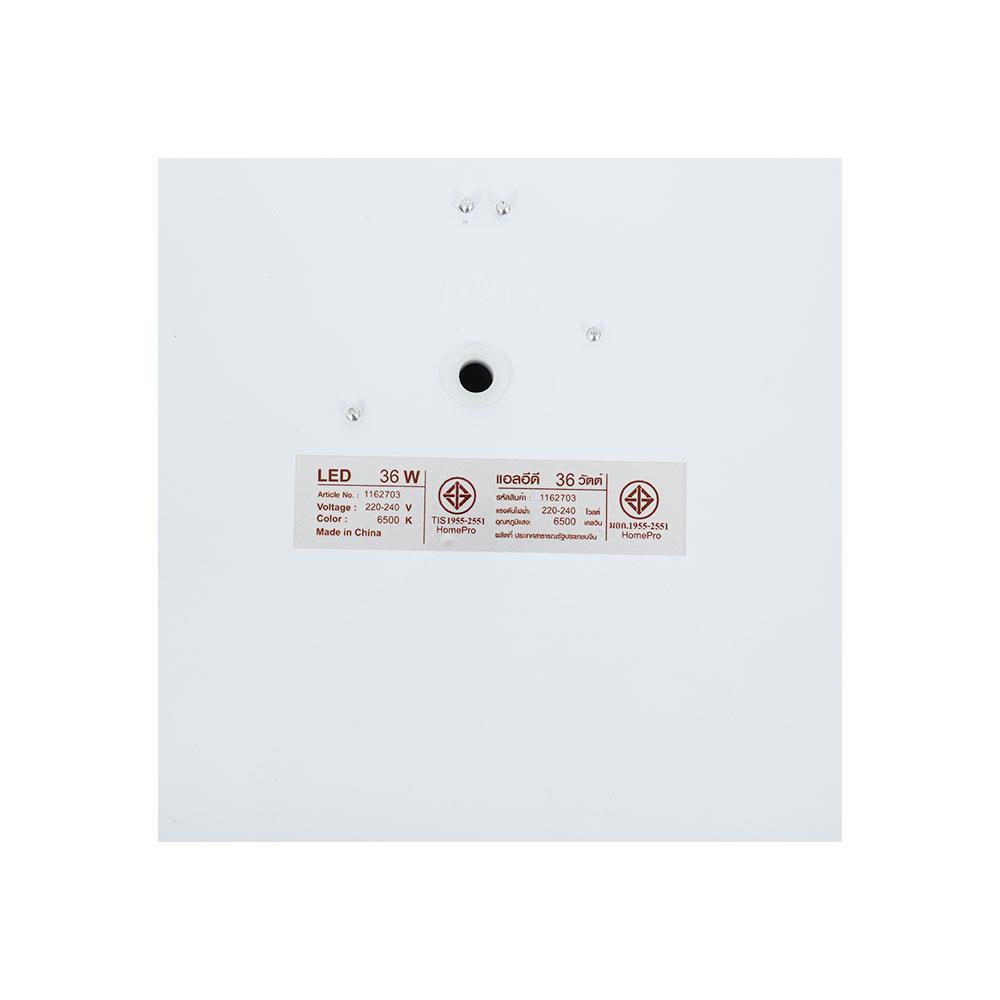 ไฟเพดาน LED CARINI ZY157 36 วัตต์ DAYLIGHT สีขาว 19 นิ้ว