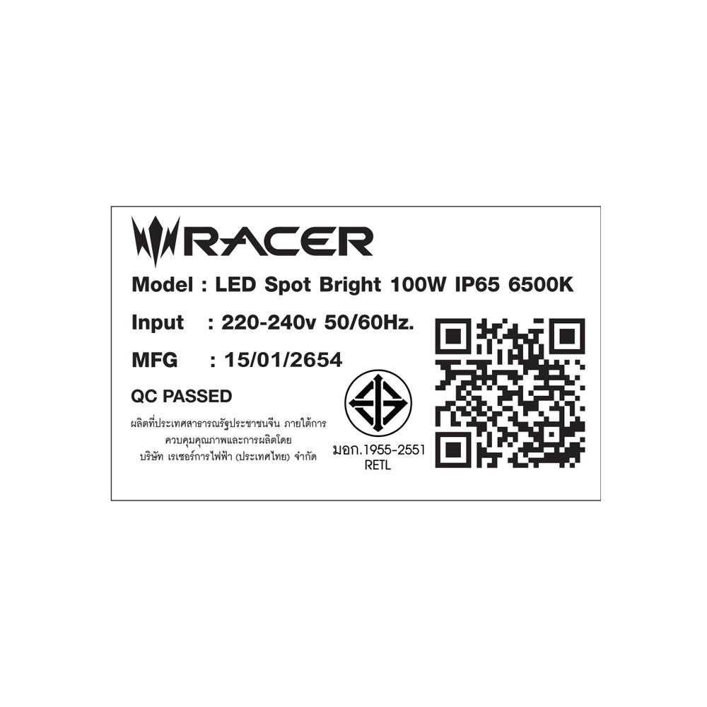 สปอตไลท์ภายนอก LED RACER SPOT BRIGHT 100 วัตต์ DAYLIGHT