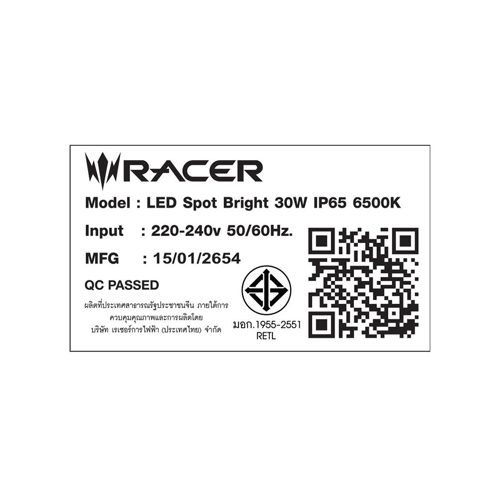 สปอตไลท์ภายนอก LED RACER SPOT BRIGHT 30 วัตต์ DAYLIGHT