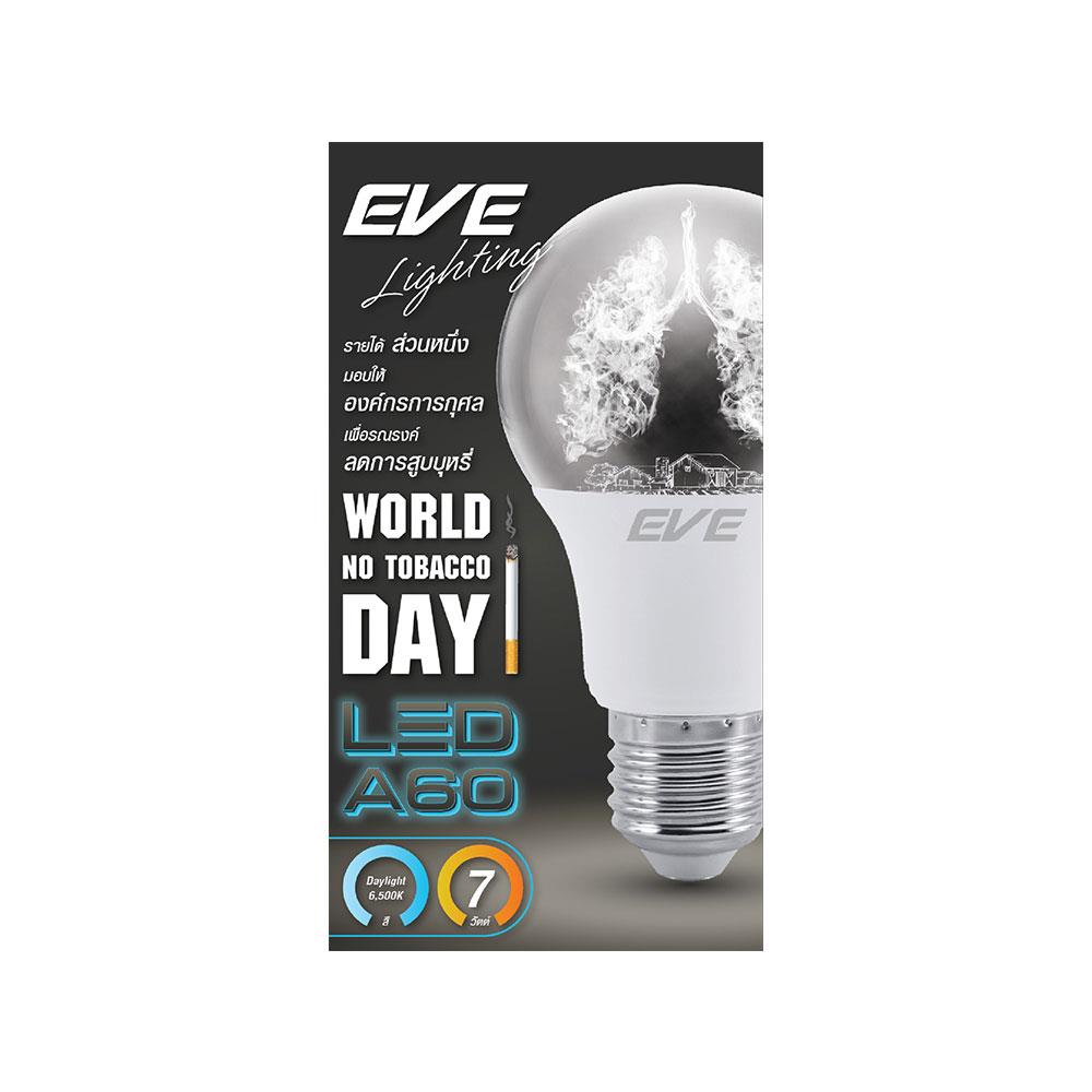 หลอด LED EVE A60 W.N.T 7 วัตต์ DAYLIGHT E27