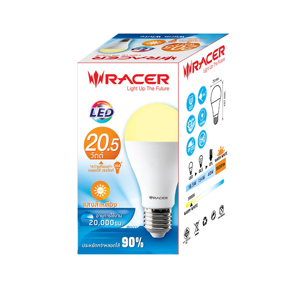 หลอด LED RACER A70 KATIE 20.5 วัตต์ WARMWHITE E27