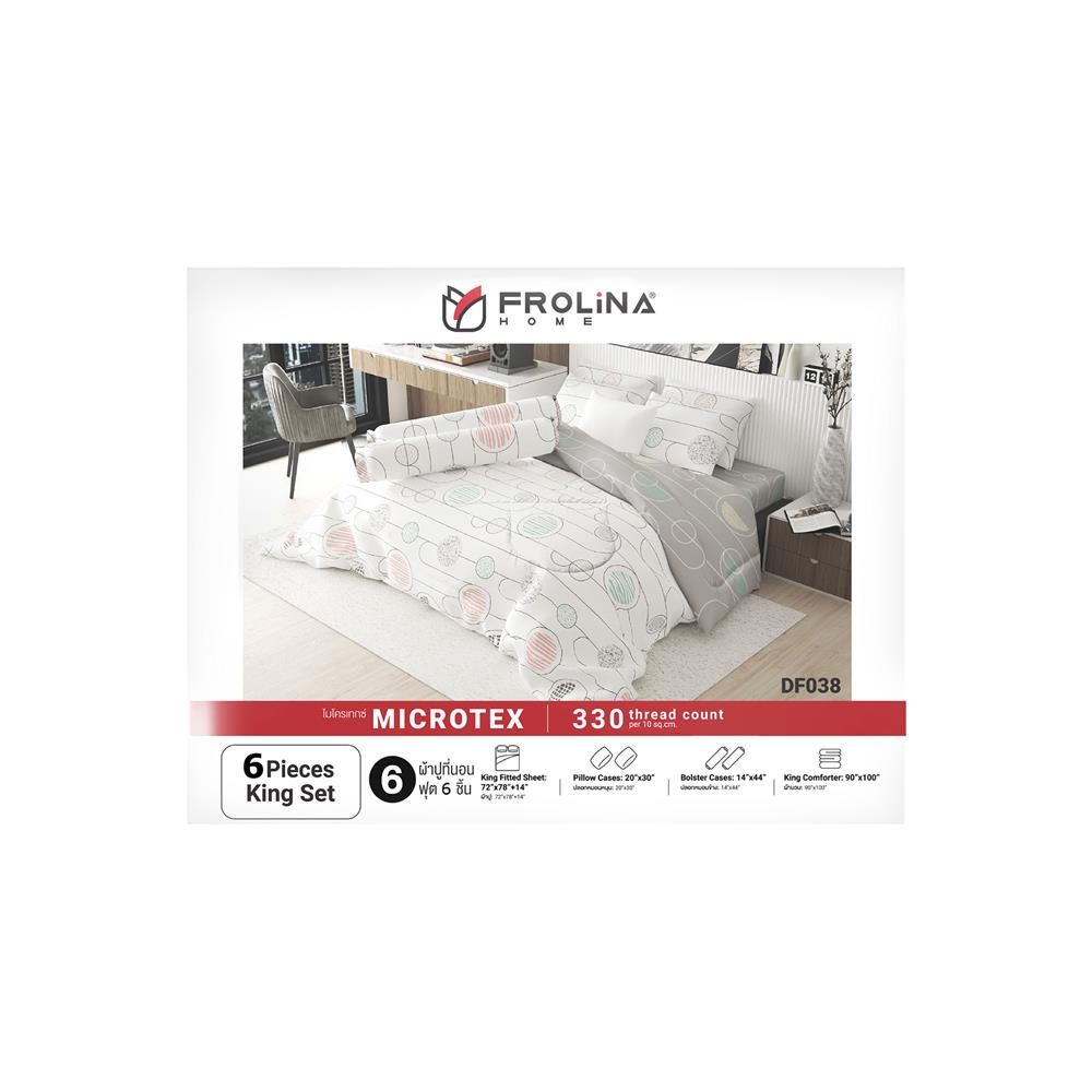 ชุดผ้าปูที่นอน 6 ฟุต 6 ชิ้น FROLINA MICROTEX DF038