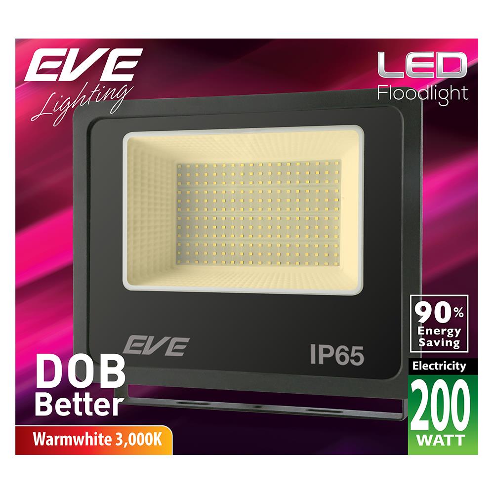 สปอทไลท์ภายนอก LED EVE DOB BETTER 200 วัตต์ WARMWHITE