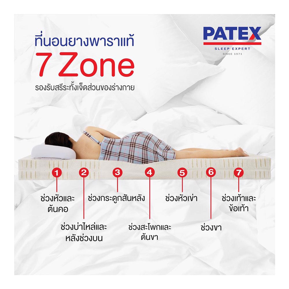 แผ่นรองนอน 6 ฟุต PATEX 3D-03