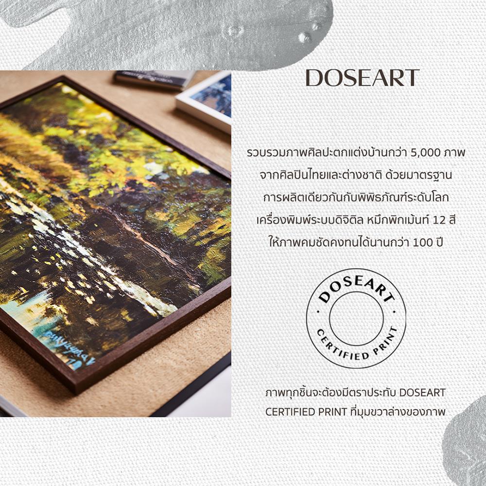 กรอบรูปภูเขาสีทองกับแผ่นน้ำ DOSE ART 40x80 ซม.