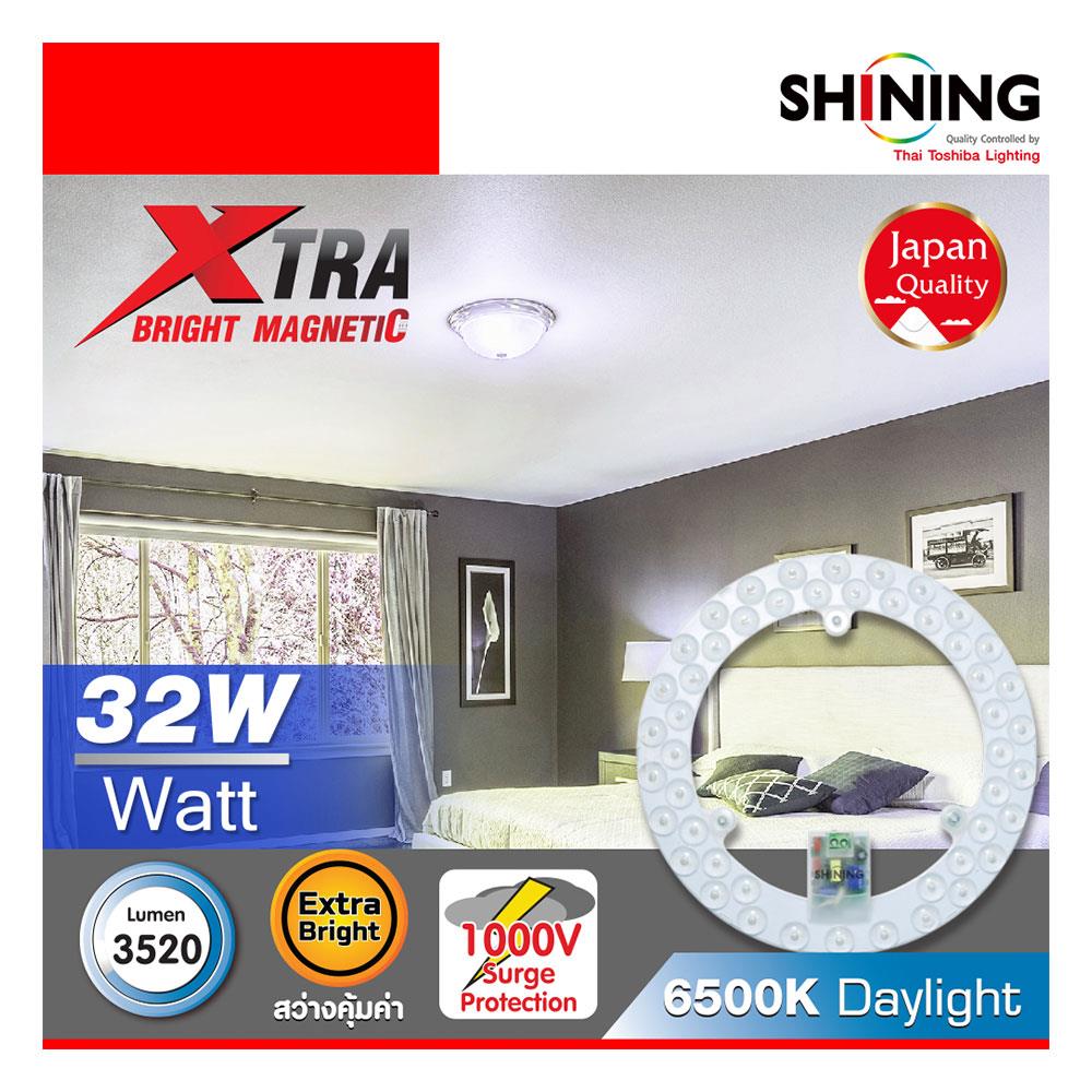 หลอด LED SHINING EXTRA BRIGHT MAGNET 32 วัตต์ DAYLIGHT ทรงกลม