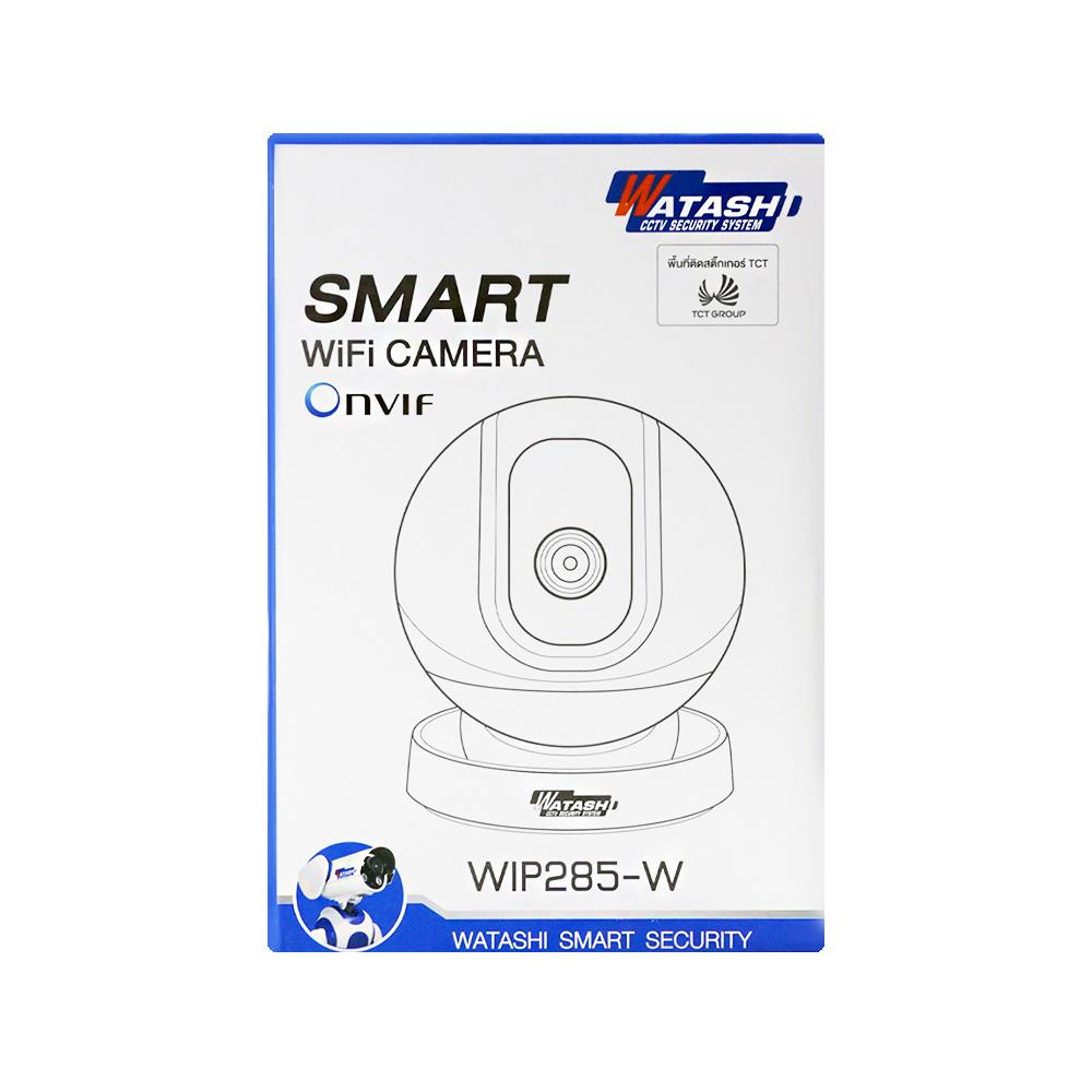กล้องวงจรปิด WATASHI WIP285-W 1080P