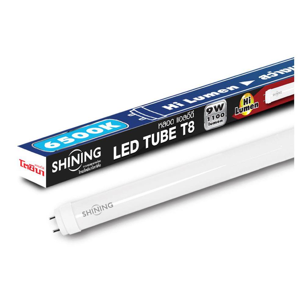 หลอด LED สั้น SHINING T8 HI LUMEN 9 วัตต์ DAYLIGHT G13