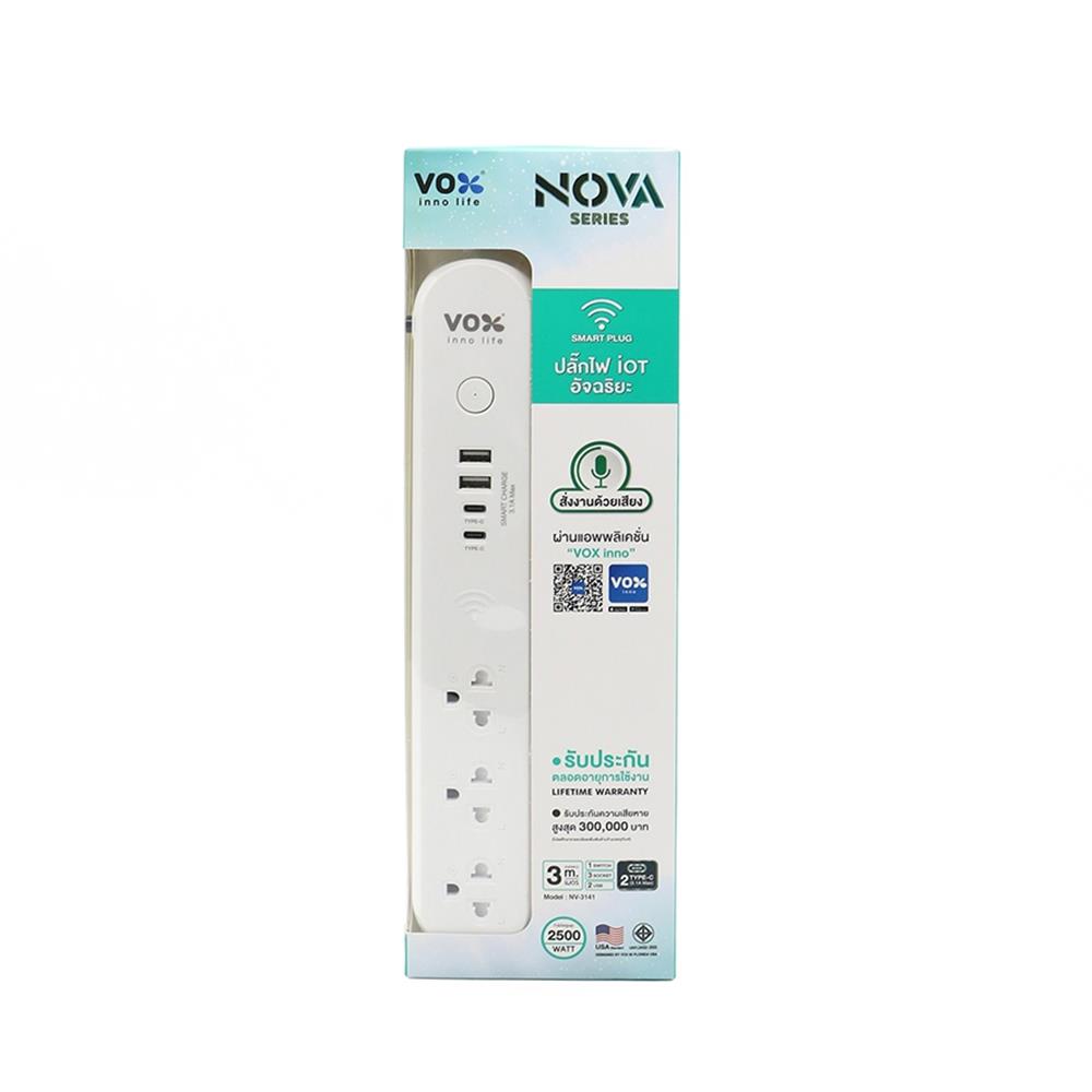 รางปลั๊กไฟ 3 ช่อง 1 สวิตช์ 2 USB 2 C VOX NOVA 3 ม. สีขาว