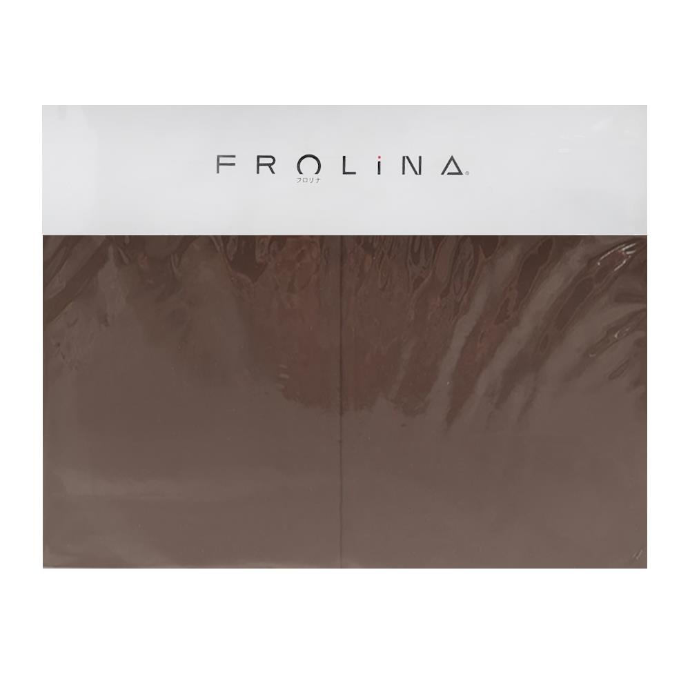 ปลอกผ้านวม FROLINA SPECTRUM 100x90 ซม. สี MOCHA