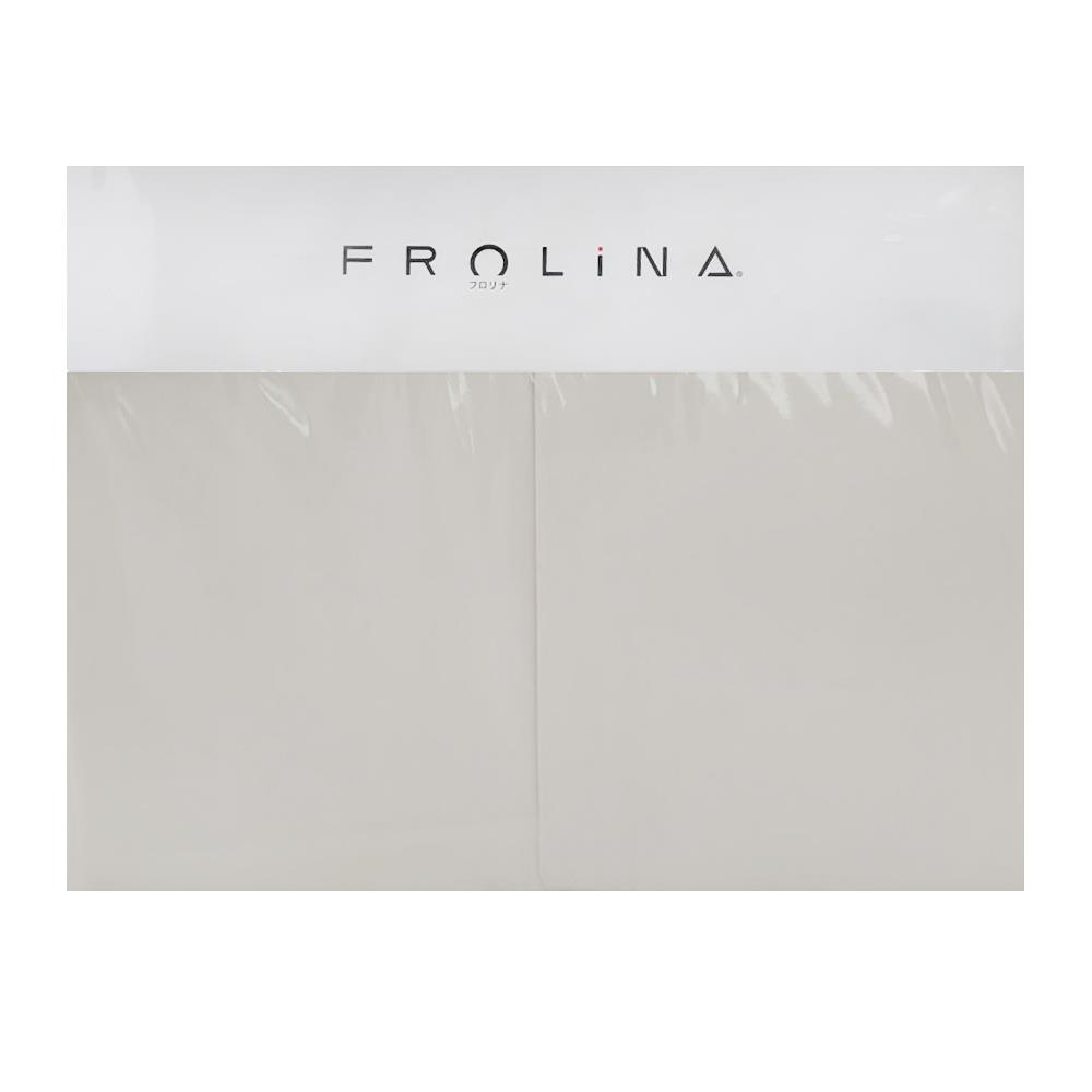 ปลอกผ้านวม FROLINA SPECTRUM 100x90 ซม. สี IVOLY