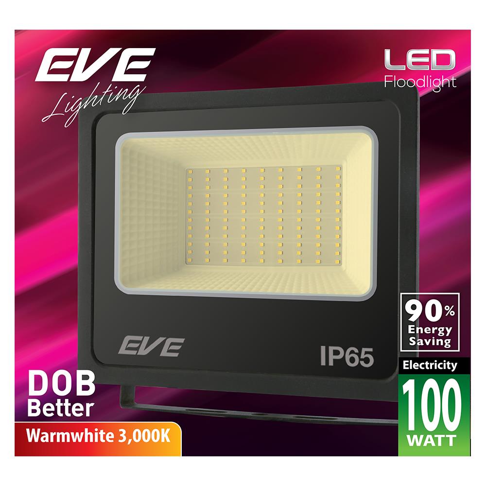 สปอตไลท์ภายนอก LED EVE DOB BETTER 100 วัตต์ WARMWHITE