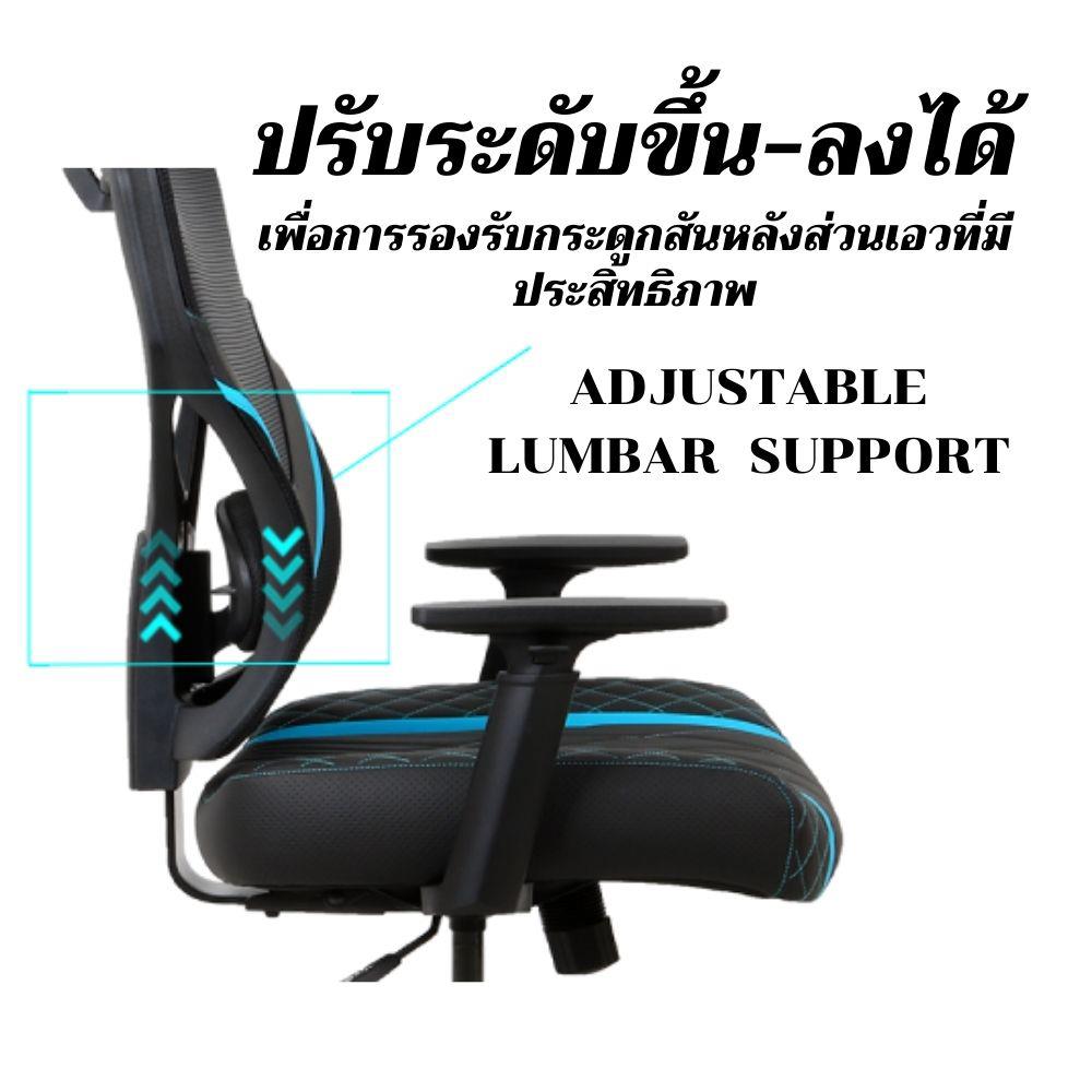 D.I.Y. เก้าอี้เกมมิ่ง ONE-X GE300 สีดำ/ฟ้า