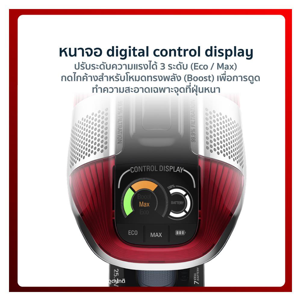 เครื่องดูดฝุ่นแบบด้าม TEFAL TY9879WO