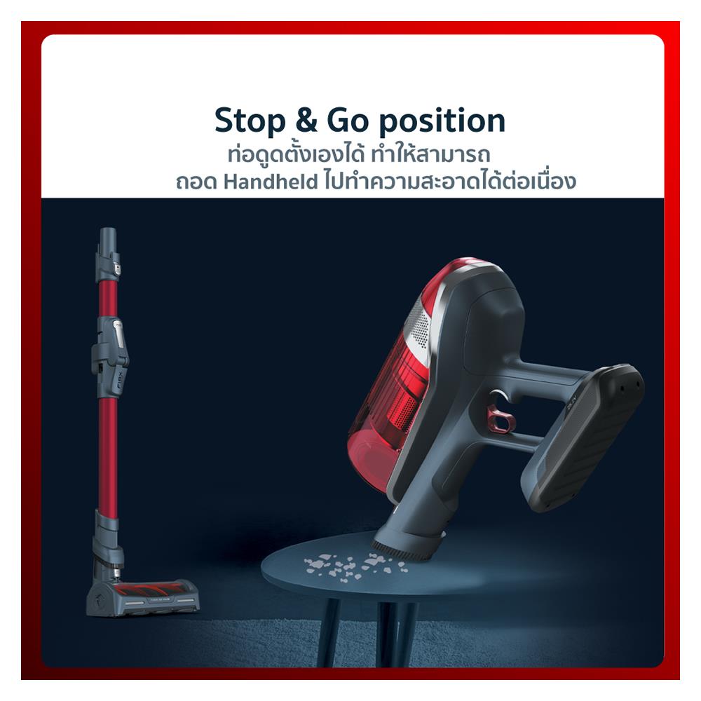 เครื่องดูดฝุ่นแบบด้าม TEFAL TY9879WO