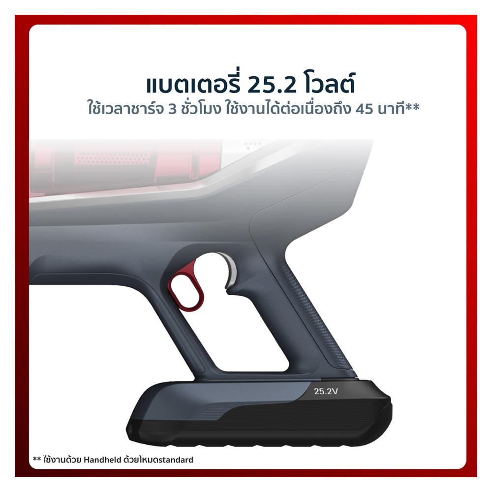 เครื่องดูดฝุ่นแบบด้าม TEFAL TY9879WO