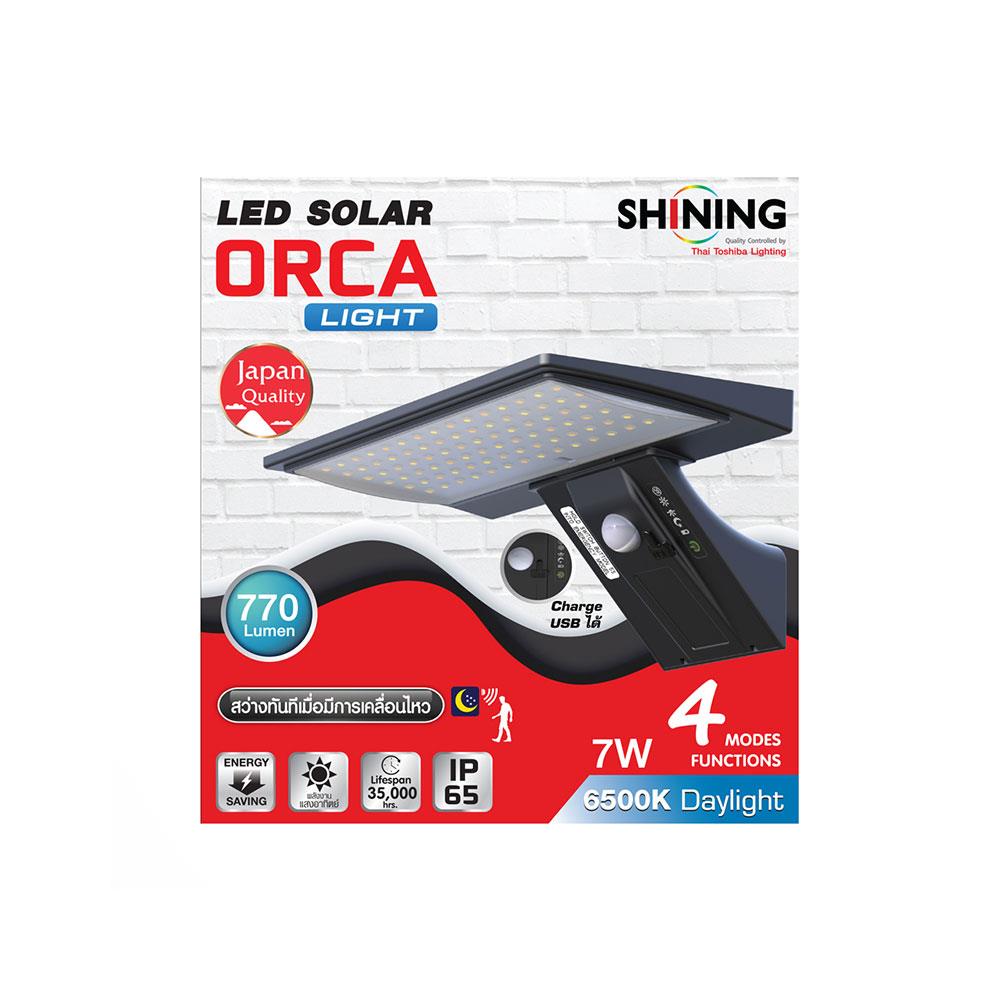 ไฟผนังนอก SOLAR SHINING S-WLL05B-SL 7 วัตต์ DAYLIGHT สีดำ